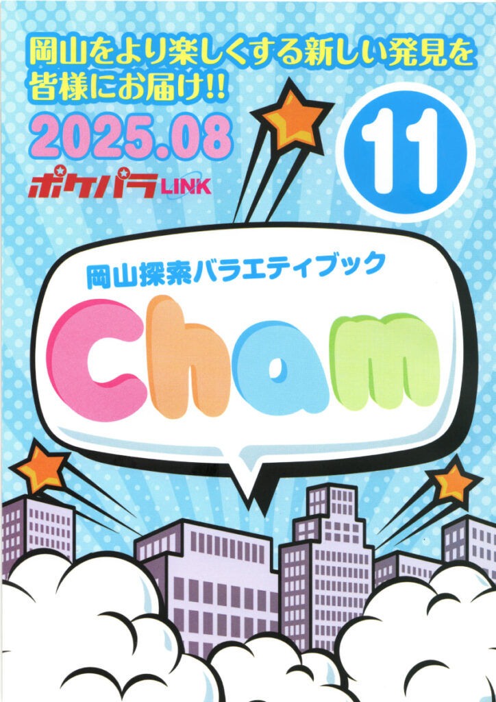 表紙画像