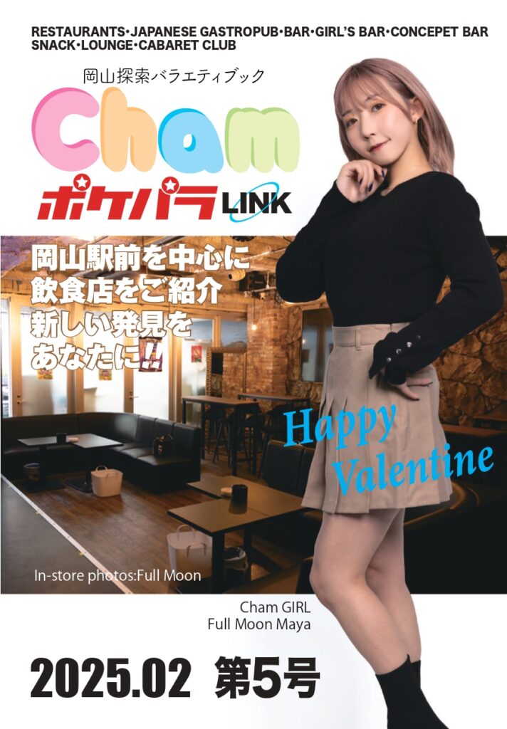 表紙画像
