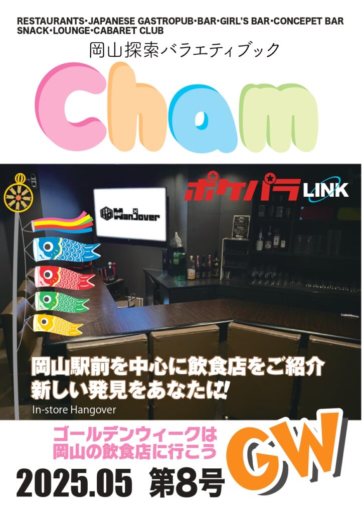 表紙画像